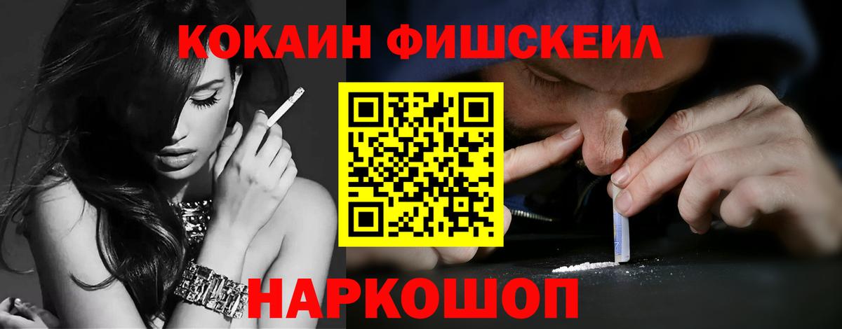 КОКАИН Перу Лабинск