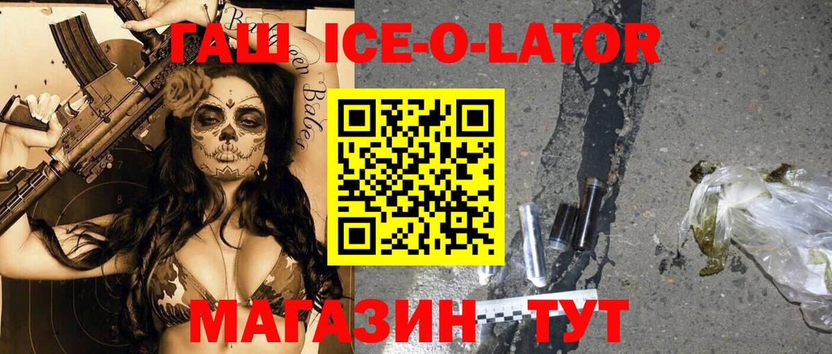 Меф кристаллы  Канабис  Cocaine  Лабинск  КОКАИН  АМФЕТАМИН   Гашиш  Вход с VPN  Alpha PVP СОЛЬ кристаллы 