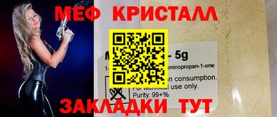 кокс Татарск