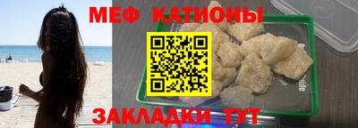 кокс Татарск
