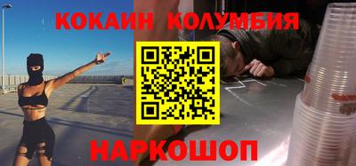 кокс Татарск