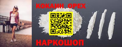 кокс Татарск