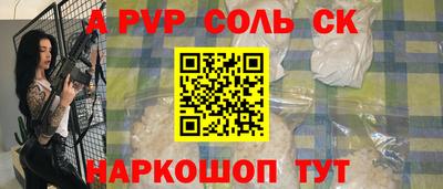 ALPHA-PVP Тверь