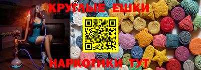 мдма Тара