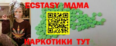 мдма Тара