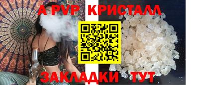 ALPHA-PVP Тверь