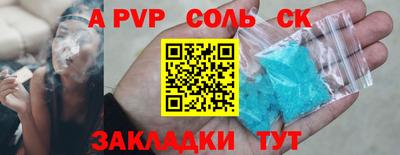 каннабис Туймазы