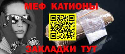 кокс Татарск