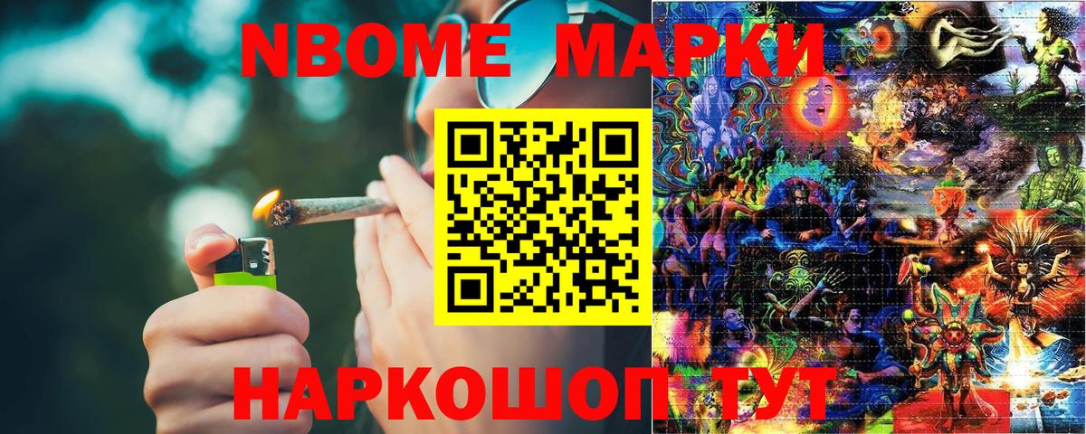Cocaine Лабинск