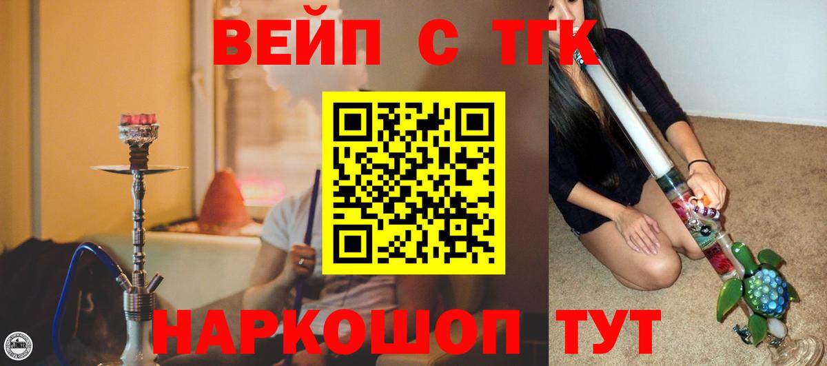Дистиллят ТГК жижа Лабинск