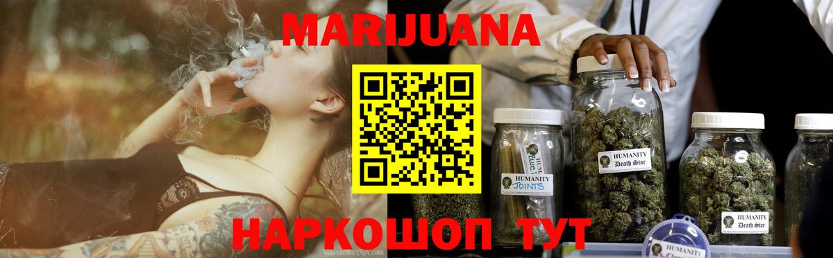Шишки марихуана ГИДРОПОН Лабинск