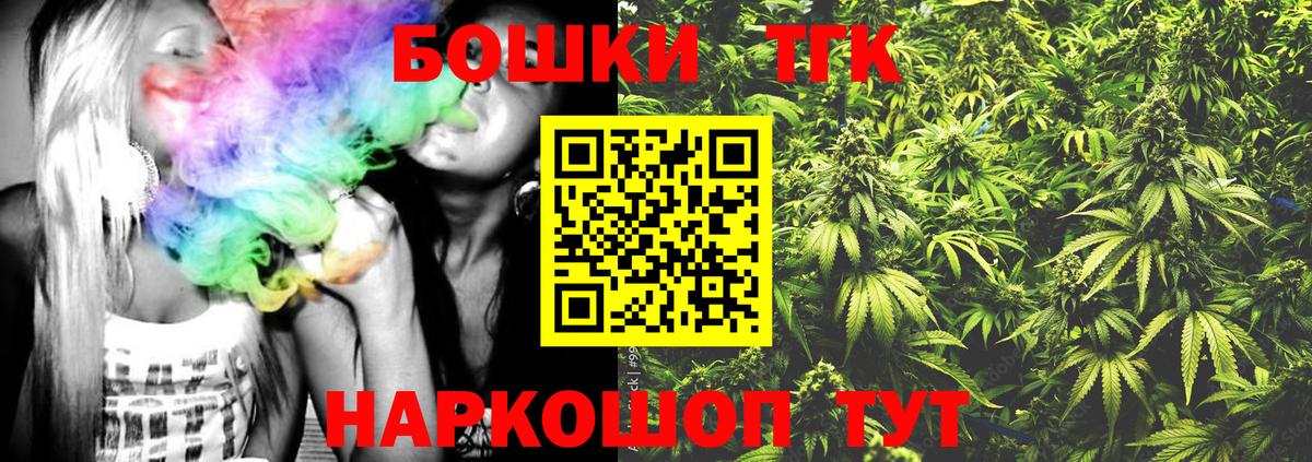 Каннабис Amnesia  Марихуана марихуана  Лабинск  Шишки марихуана семена  Вход с VPN  Бошки Шишки конопля 